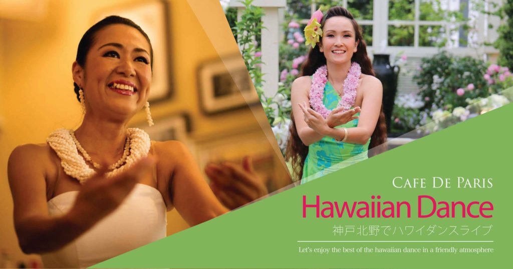 ハワイアンダンスライブ Hawaiian Dance live