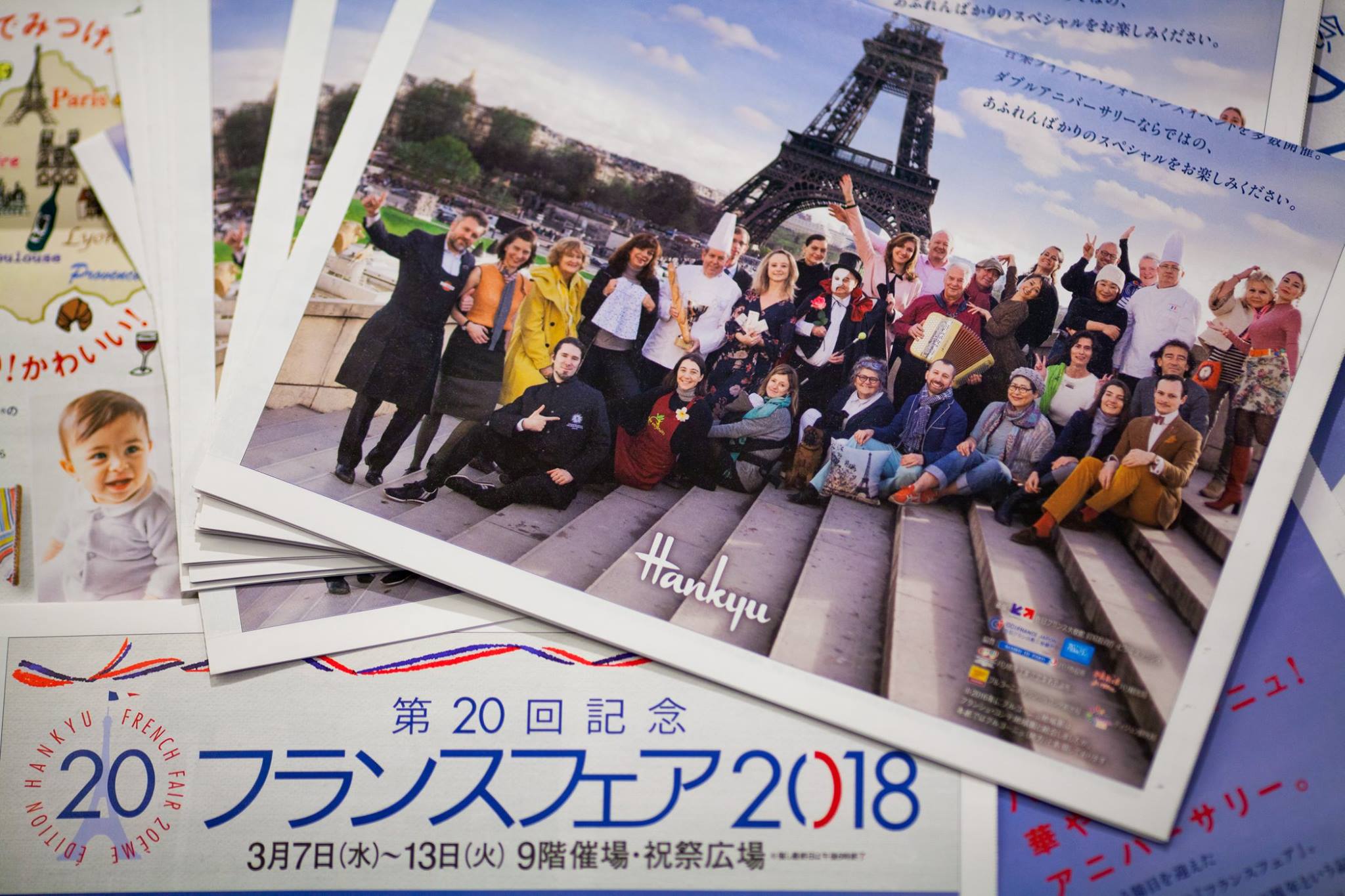 阪急うめだ本店 フランスフェア2018に出店中。3月13日まで。