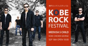 Kobe Rock Festival