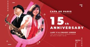 Bistrot Cafe de Paris 15周年記念パーティー&ライブ