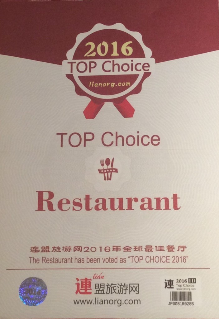 The Restaurant has been voted as "TOP CHOICE 2016"